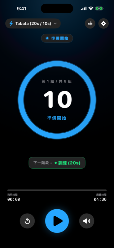 Workout Timer Countdown Display